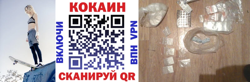 Купить закладку БУТИРАТ  Галлюциногенные грибы  COCAIN  ГАШИШ  Меф  Марихуана  Усинск