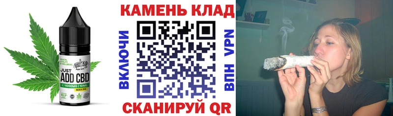 Купить где  Усинск  Cannafood конопля 