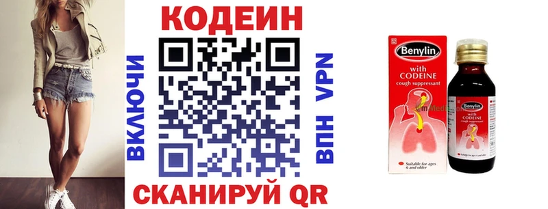 Купить закладки  Усинск  Кодеиновый сироп Lean напиток Lean (лин) 