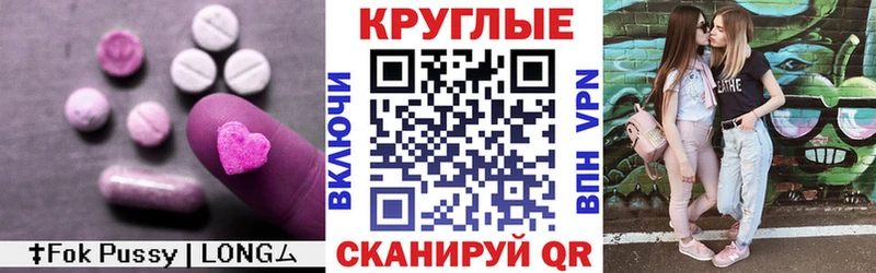 ЭКСТАЗИ 280 MDMA  Купить где  Усинск 