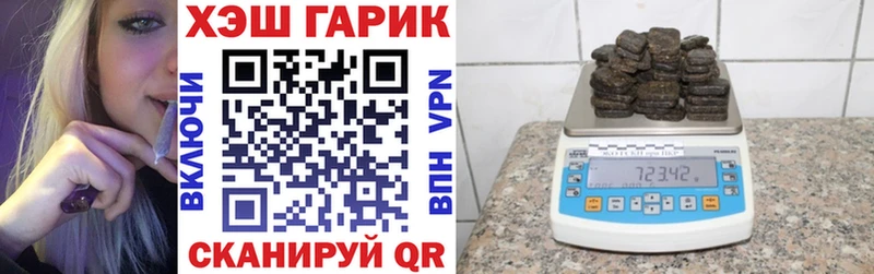 Гашиш хэш  Купить закладки  Усинск 