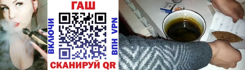 Гашиш Cannabis Усинск