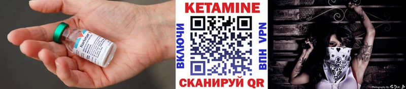 Кетамин VHQ  Купить где  Усинск 