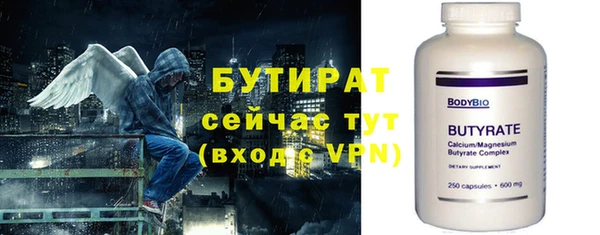 кристаллы Кукмор