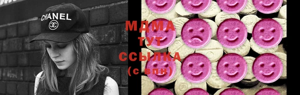 мяу мяу мука Куйбышев
