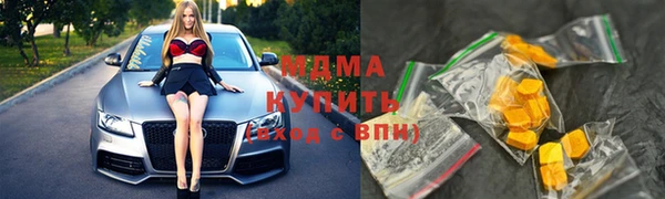 кристаллы Кукмор