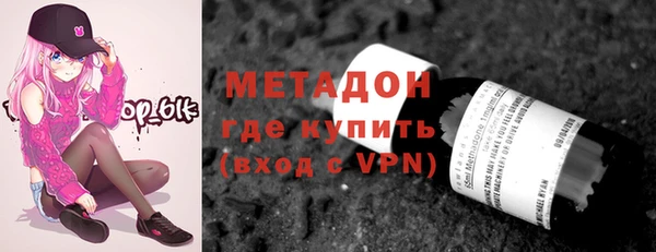 мяу мяу мука Куйбышев