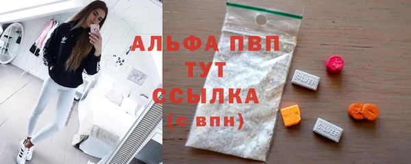 кристаллы Кукмор