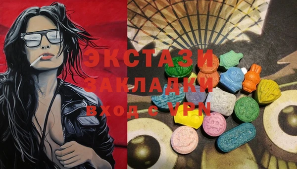 мяу мяу мука Куйбышев