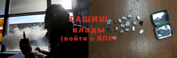 кристаллы Кукмор