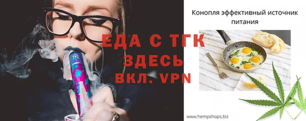 кристаллы Кукмор