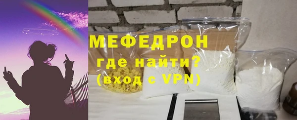 мяу мяу мука Куйбышев