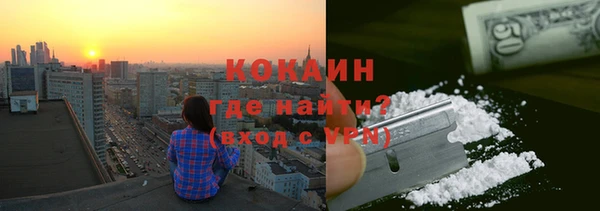 мяу мяу мука Куйбышев