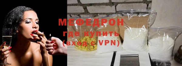 кристаллы Кукмор