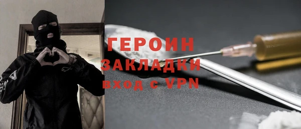 мет Кулебаки