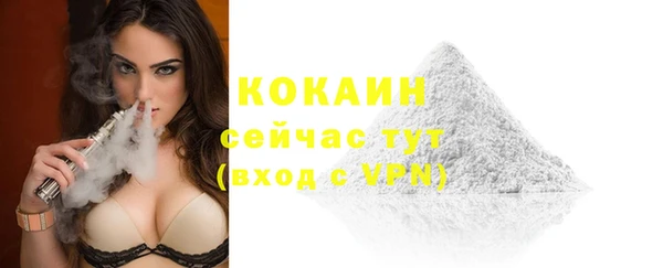 кристаллы Кукмор