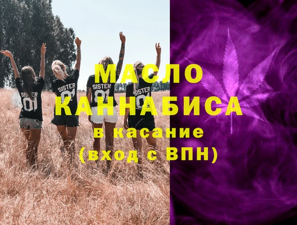 мяу мяу мука Куйбышев