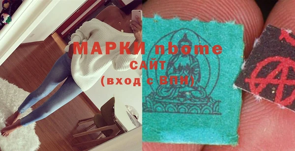 кристаллы Кукмор