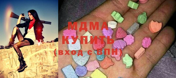мяу мяу мука Куйбышев
