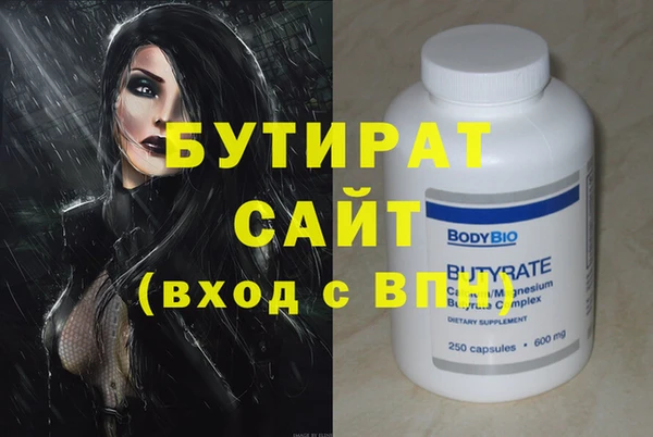 мет Кулебаки