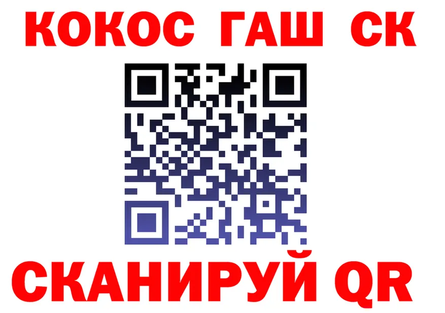 МЕФ VHQ зеркало darknet OMG Усинск