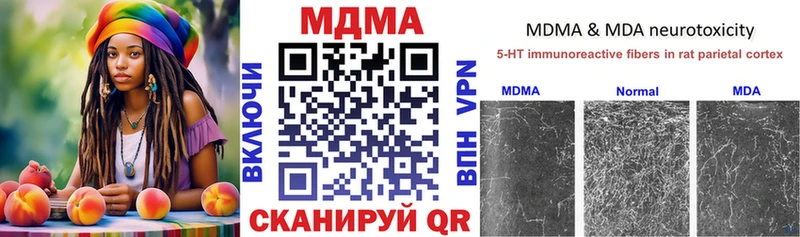 Купить где  Усинск  МДМА кристаллы 