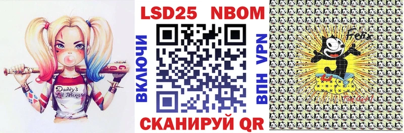Купить  Усинск  Марки 25I-NBOMe 1,8мг 