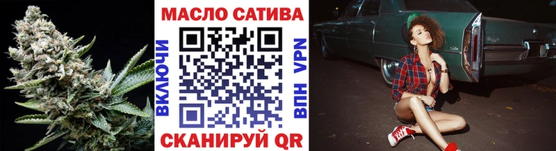 ТГК жижа  Купить  Усинск 